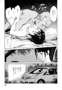 [Tomisawa Chinatsu, Hazuki Kaoru] My Pure Lady Vol.8