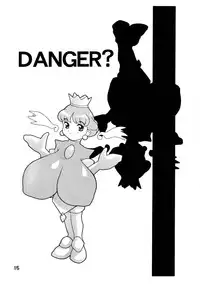 (Comic Castle 16) [DangerouS ThoughtS (Kiken Shisou)] MAD ARTIST PRINCESS CROWN (Princess Crown)