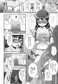 COMIC LO 2017-08 [Digital]