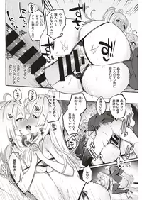 COMIC Kairakuten 2019-09