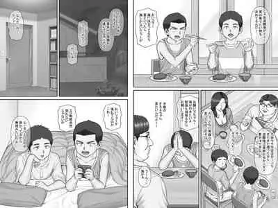 Shinseki no Oba-chan to Sex Shimakuru Natsuyasumi