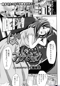 Comic Shingeki 2009-12