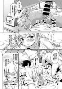 COMIC BAVEL 2017-07 [Digital]