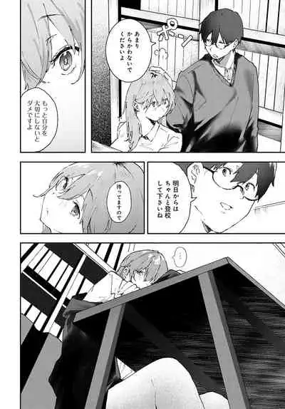 COMIC Anthurium 2022-02