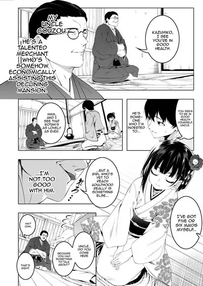 Koushoku no Chuugi Kunoichi Botan