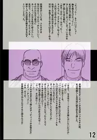 [Crimson (Carmine)] Teikousuru Tifa (Final Fantasy 7)