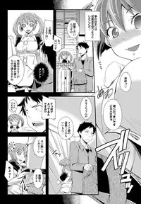 COMIC Purumelo 2012-05 [Digital]