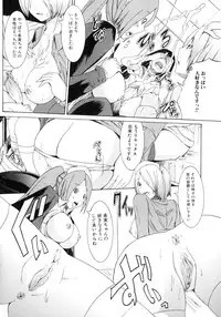 [Anthology] Futanarikko Lovers 4