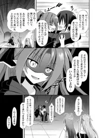 (COMIC1☆6) [Kinoko no Kakushi Beya (Suika)] freeze Soushuuhen Sono Ni -Yairo-