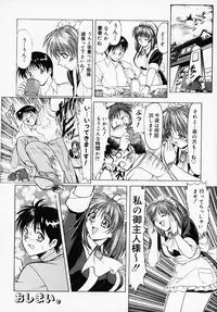 [B Village] B Village Tanhen Shu Beta