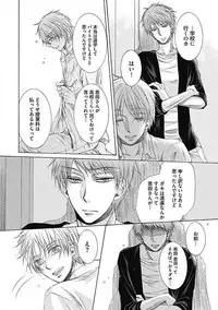 [Taki Hajime] Share House Seikatsu de Shiawase ni Naru 100 no Houhou