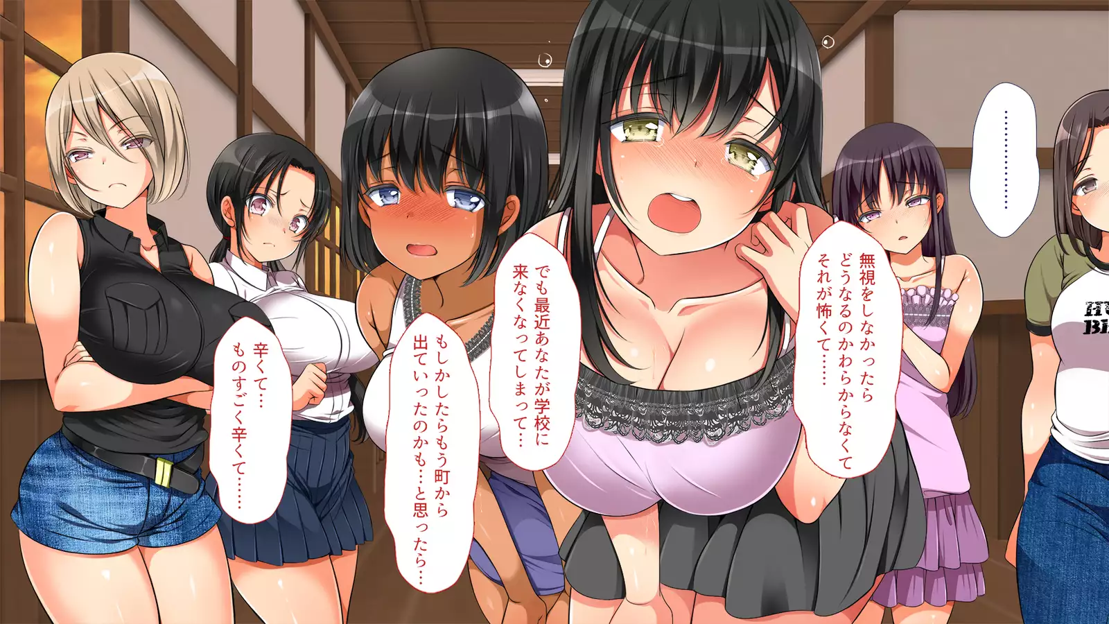 A neglectful village Vol. 4~7