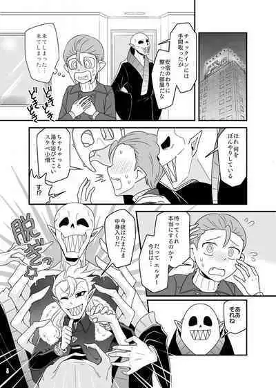 Screened at the same time!!