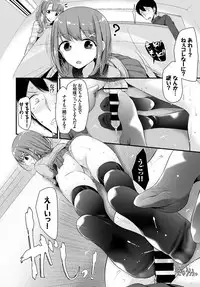 COMIC BAVEL 2017-07 [Digital]