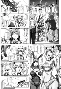 COMIC X-EROS #27 2015-03