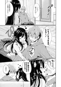 [Anthology] Doki ga Mune Mune Chichimusume