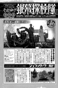 Monthly Vitaman 2015-09