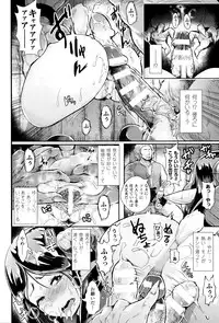 [Shomu] Black Desire -Mesu Ochi Seishori Pet-