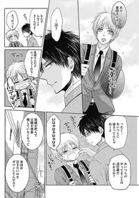 [Taki Hajime] Share House Seikatsu de Shiawase ni Naru 100 no Houhou