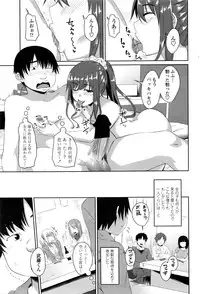 COMIC Penguin Club 2016-03