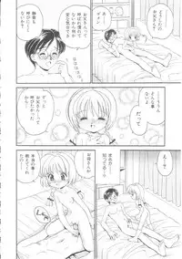 [Anthology] Musumeyo