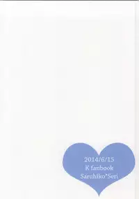 ジレンマの象徴 (K)