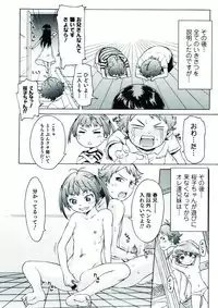 [Anthology] Nyotaika! Paradise 07