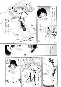 [Kurihara Kaede] X-T-C