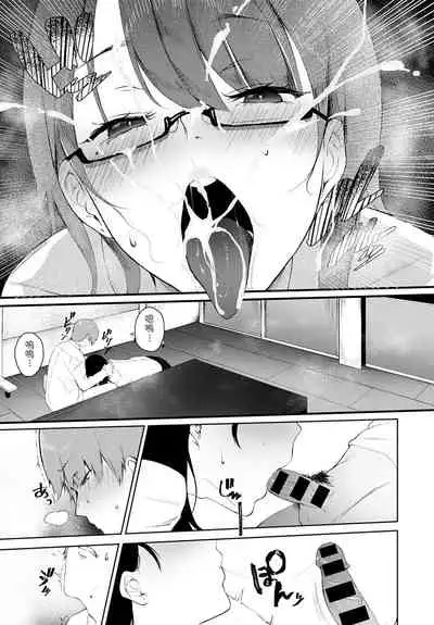 [Yamakonbu] Himegoto (COMIC Anthurium 2021-07) [Chinese] [Digital]