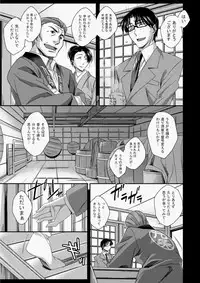 COMIC Aun 2010-07 [Digital]