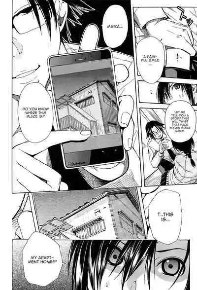 Rinkan Gakuen | Gang Rape School