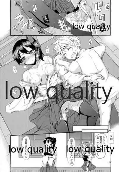 とりあえず入渠する?提督?