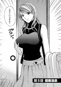 [Nagashima Chosuke] Kimochi Ii Kuni - Pleasant country [Digital]