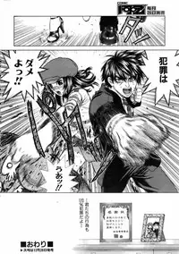 COMIC AUN 2006-01 Vol. 116