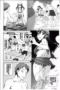 [しのぎ鋭介] おしかけっ！マイハニー [Chinese]