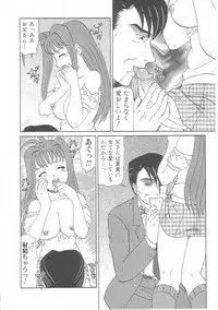 [Anthology] Musumeyo