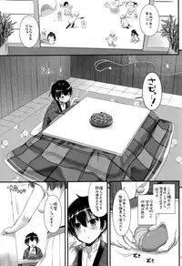 (C91) [Digital Lover (Nakajima Yuka)] D.L. action 111 (Kantai Collection -KanColle-)