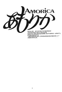 Solid State 'N' Wired - Amorica