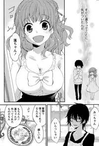 Monthly Vitaman 2015-09