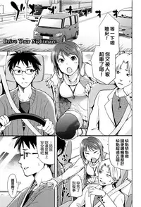 [kiasa] Hinata NTRism [Chinese] [我尻故我在個人漢化]