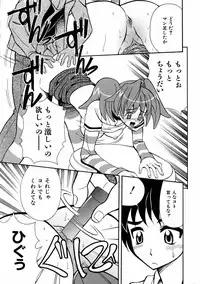 COMIC AUN 2006-01 Vol. 116