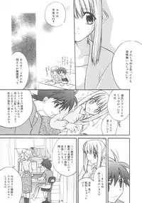 [Suzudama Renri] bluesky melody