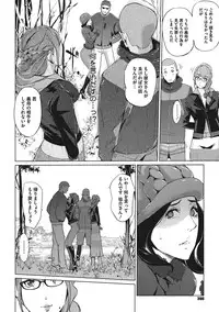 COMIC Megastore Alpha 2016-11 [Digital]