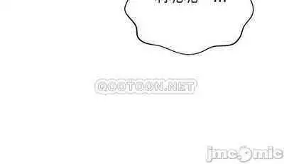 抑欲人妻41-50(完结)