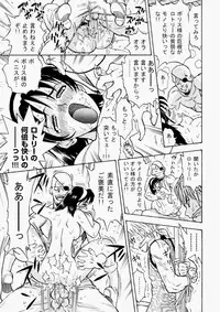 COMIC Aun 2010-07 [Digital]