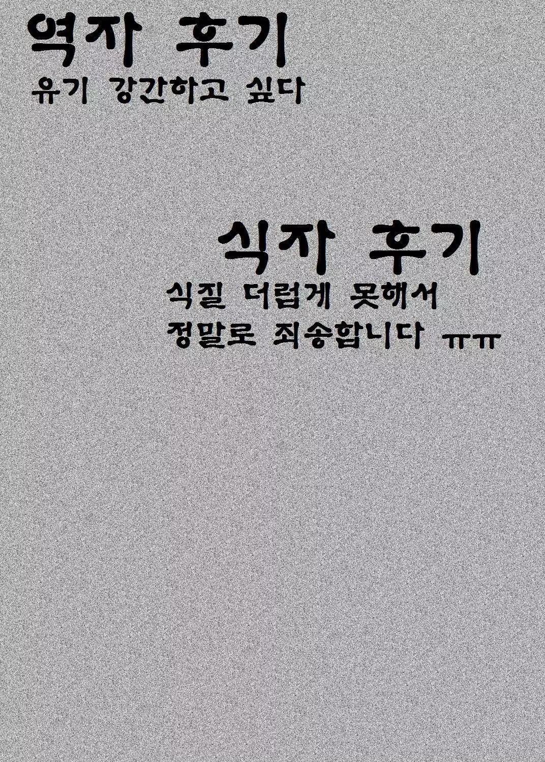 Arachnophilia | 아라크노필리아