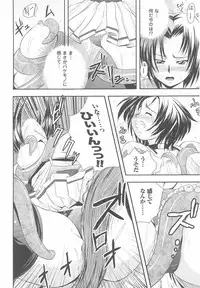 [Anthology] Tatakau Heroine Ryoujoku Anthology Toukiryoujoku 24