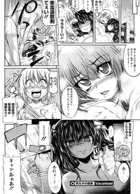 COMIC Megastore 2008-09