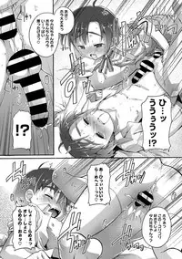 COMIC Megastore DEEP Vol. 15 [Digital]