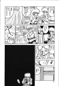 [Shiroi Gunpan] piss doll